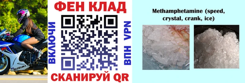 Amphetamine VHQ Купить Озёры
