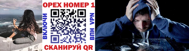 Купить  Озёры  КОКАИН 97% 