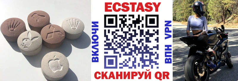 Экстази XTC  Купить закладки  Озёры 