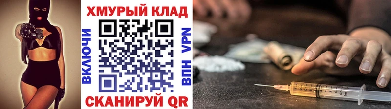 ГЕРОИН белый  Купить где  Озёры 
