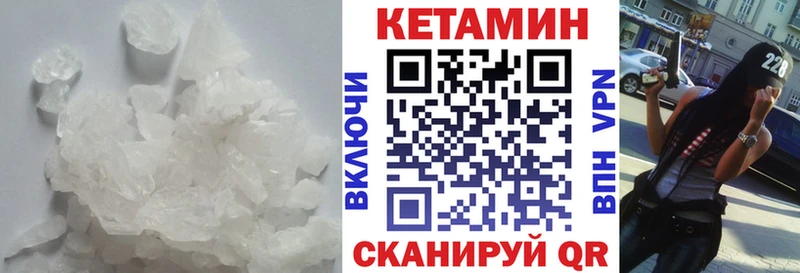 Купить закладки  Озёры  Кетамин ketamine 