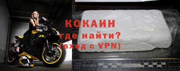 мефедрон мука Михайловск