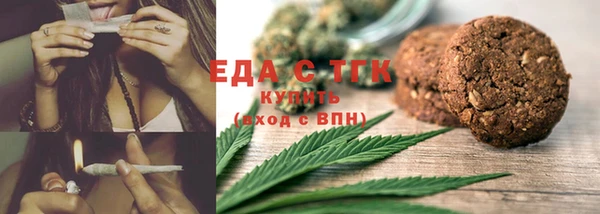 мефедрон мука Михайловск