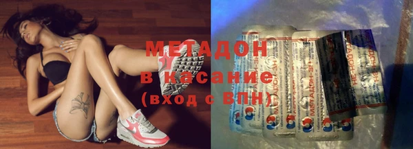 соль ск Михайлов