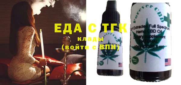 соль курить ск Михайловка