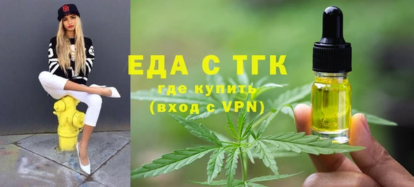 соль ск Михайлов