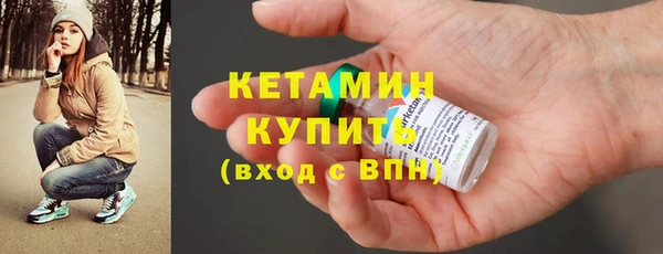 соль курить ск Михайловка