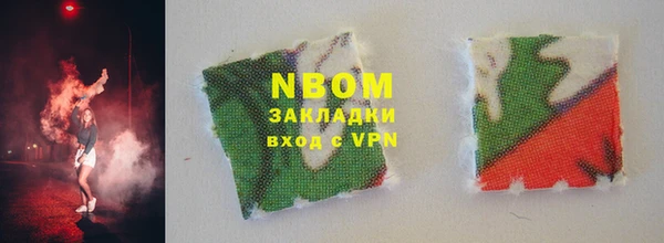 соль курить ск Михайловка
