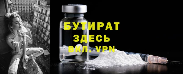 соль курить ск Михайловка