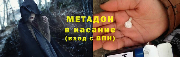 соль курить ск Михайловка