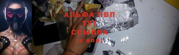 мефедрон мука Михайловск
