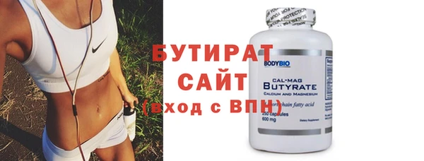 соль ск Михайлов
