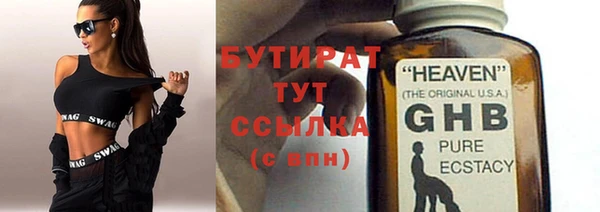 соль ск Михайлов
