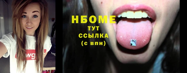 мефедрон мука Михайловск