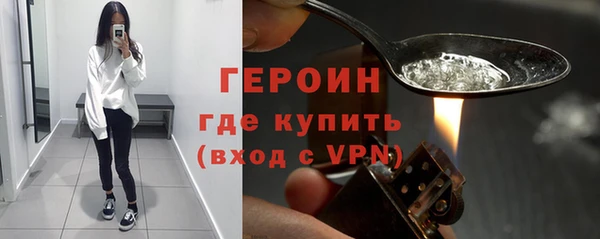 соль курить ск Михайловка