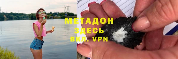 мефедрон мука Михайловск