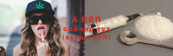 соль курить ск Михайловка