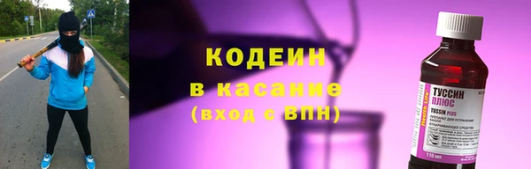 мефедрон мука Михайловск