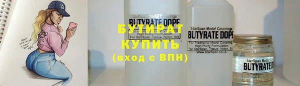 соль ск Михайлов