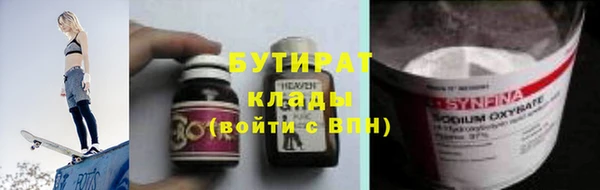 мефедрон мука Михайловск