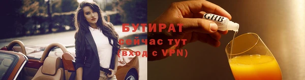 соль ск Михайлов