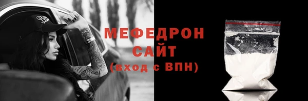 мефедрон мука Михайловск