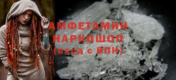мефедрон мука Михайловск