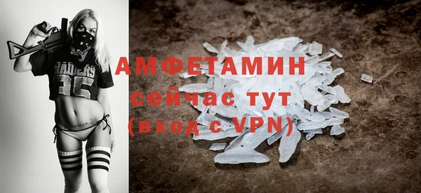 мефедрон мука Михайловск