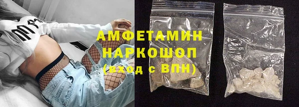 соль ск Михайлов