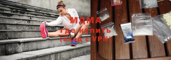 соль курить ск Михайловка