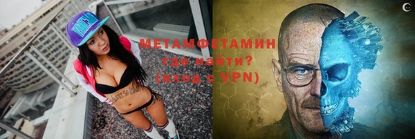 мефедрон мука Михайловск