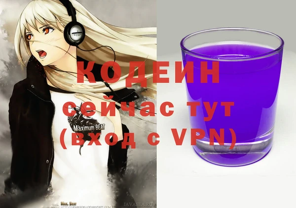 мефедрон мука Михайловск