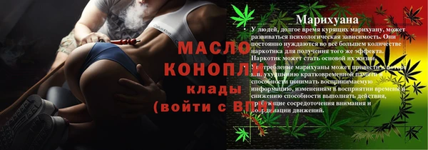 соль курить ск Михайловка