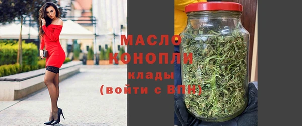 соль курить ск Михайловка