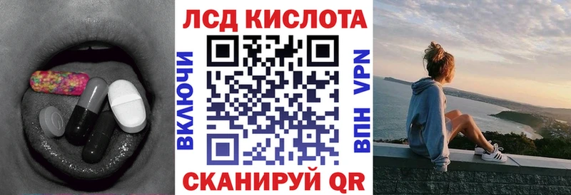 Купить  Озёры  ЛСД экстази кислота 