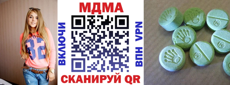 Купить закладки  Озёры  MDMA кристаллы 