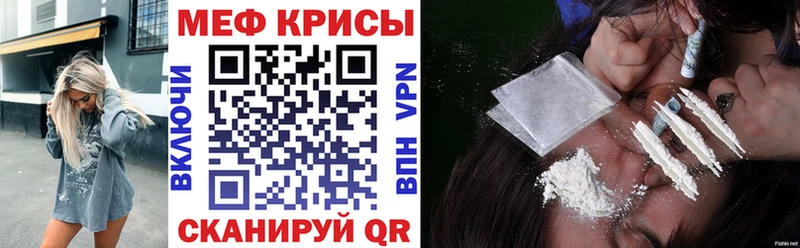 Меф mephedrone  Купить закладки  Озёры 