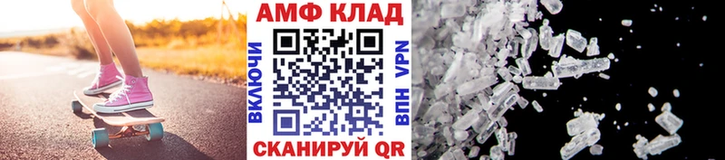 Купить  Озёры  МЕТАМФЕТАМИН Декстрометамфетамин 99.9% 