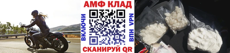 Первитин винт Озёры